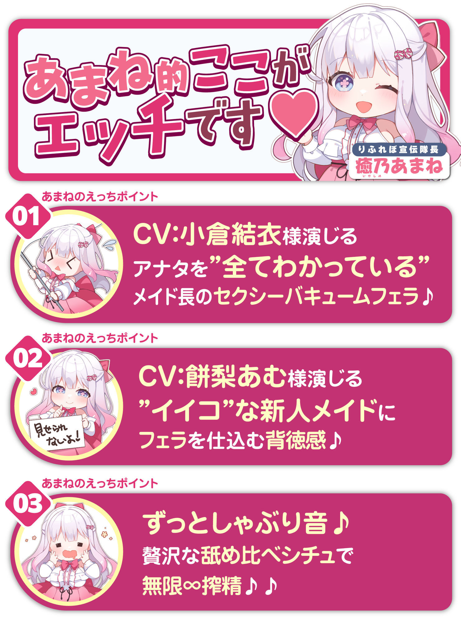 【超フェラ特化】ひたすらフェラチオWメイド 〜ご主人様、今日も爆音&ねっとりお口ご奉仕で吸い付いて逃がしません♪〜