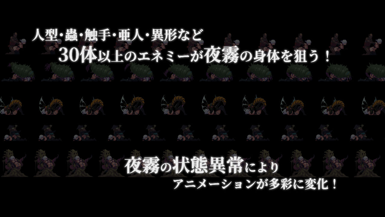 復讐の夜霧