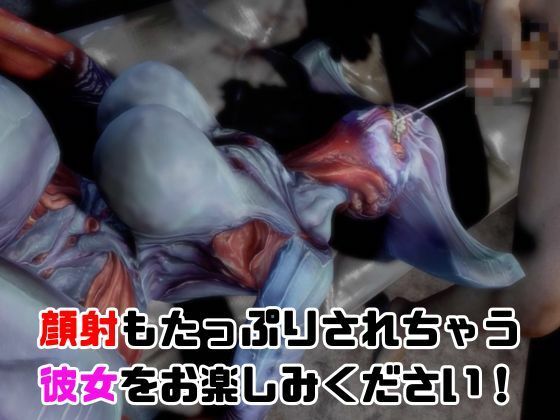 【なんと5本】召喚された怪物とたっぷり楽しむ特大パック