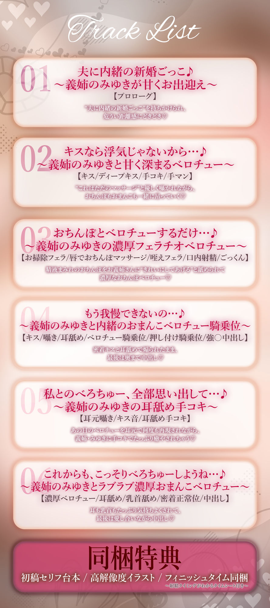 【濃厚キス特化】ベロチュー新妻 〜新婚なのにキス不足だから義弟くんの唇貸して→本気スイッチ入って逆レ●プ〜