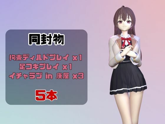 【なんと5本】周防有希とたっぷり楽しむ特大パック【時々ボソッとロシア語でデレる隣のアーリャさん】