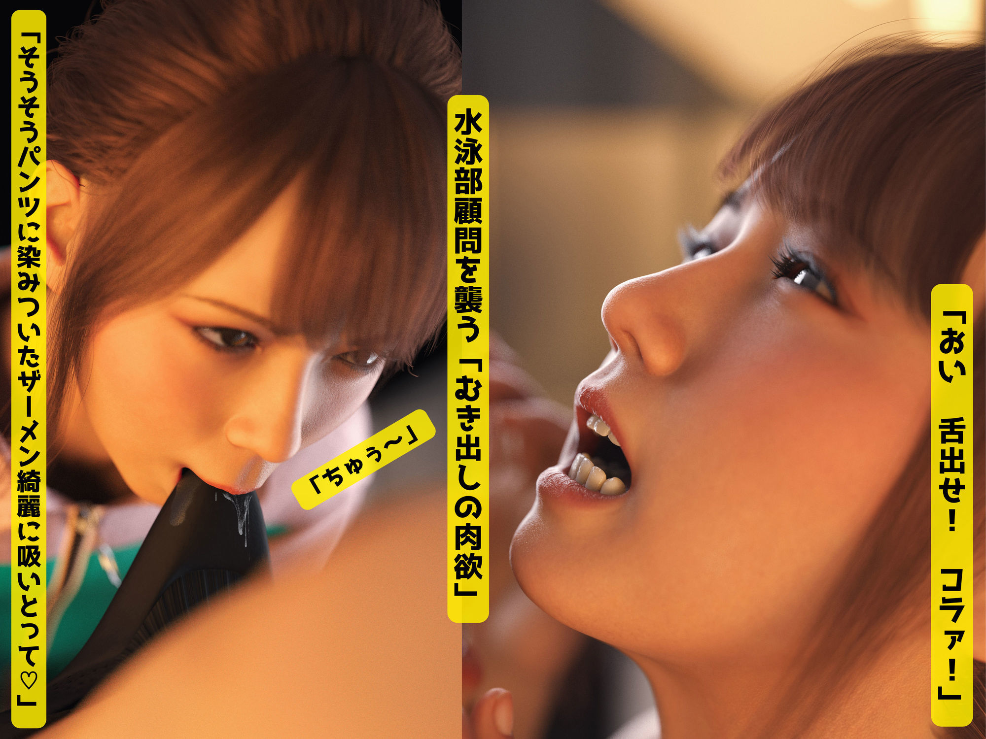 脚ピンオナニー 顧問
