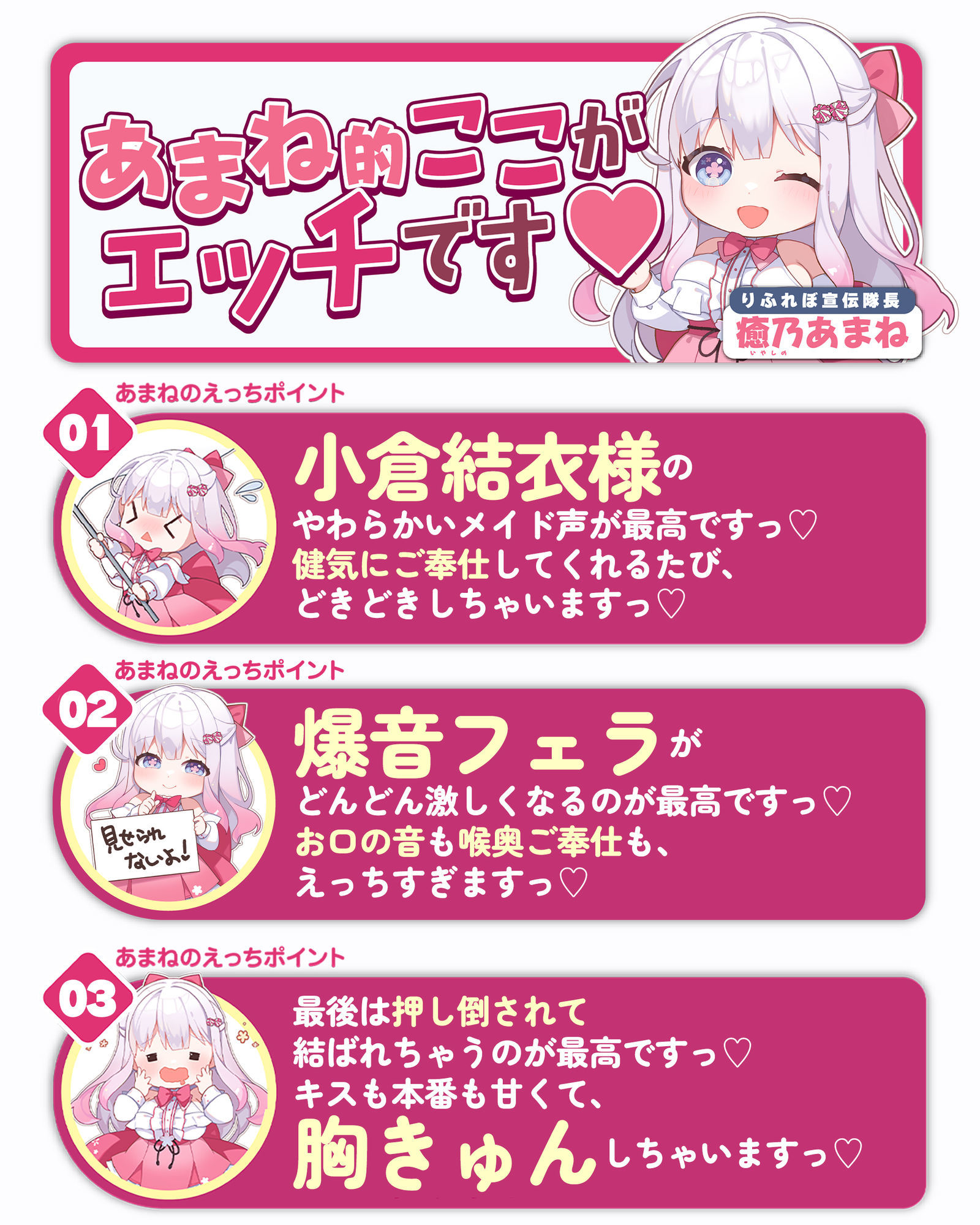 ★Live2D同梱★【フェラ特化】銀髪盲目メイドのお口ご奉仕 〜ご主人様のためにどんなに下品で激しいフェラでも頑張ります♪〜