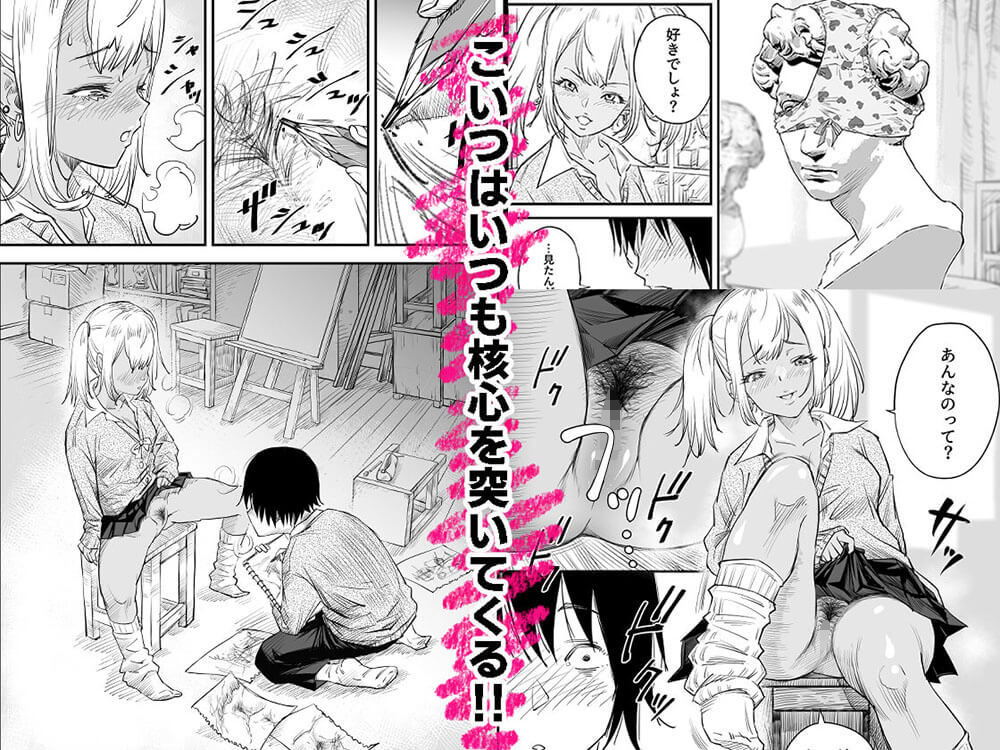放課後 ぱんちゅすけっち