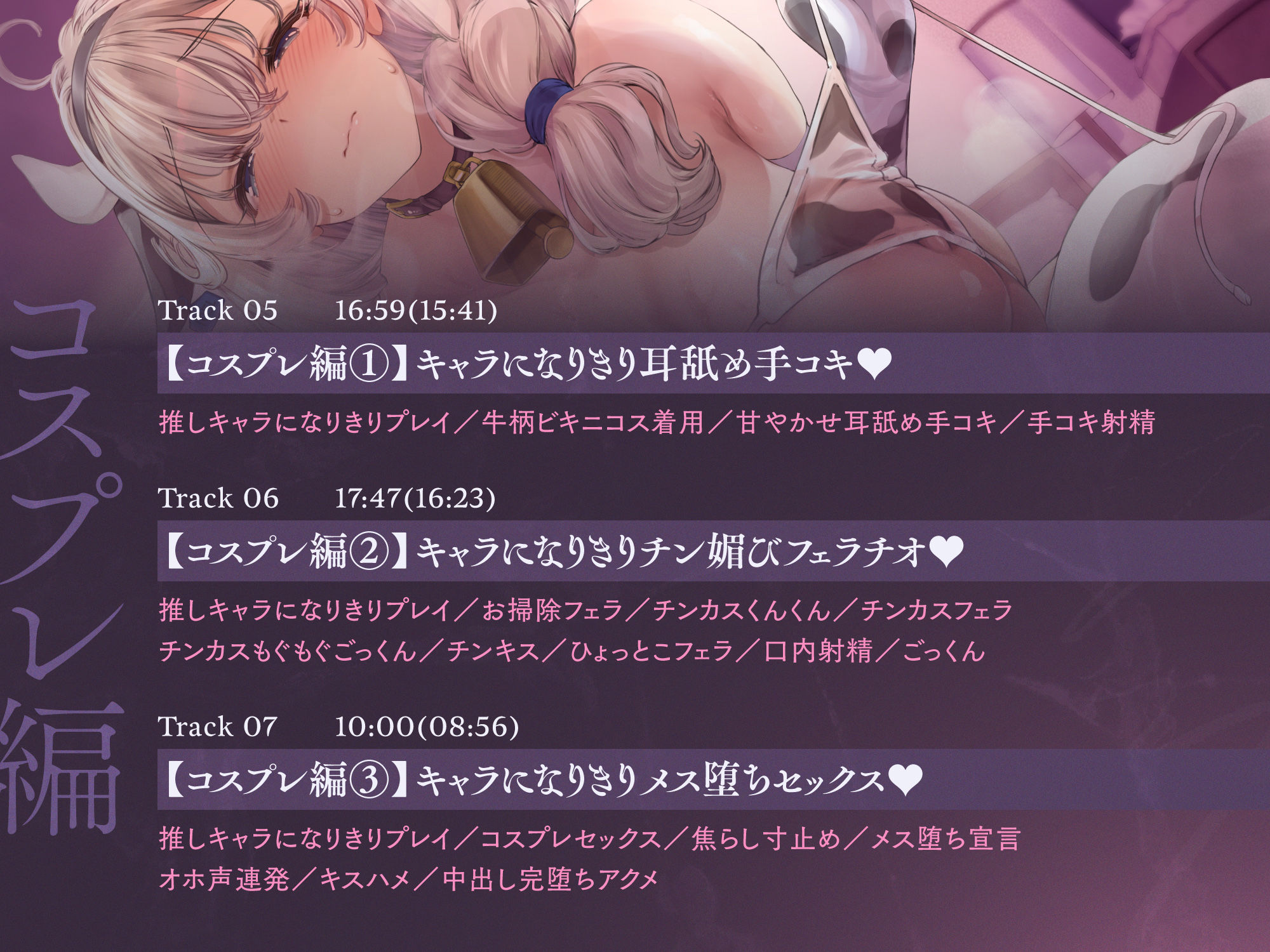 元コスプレイヤーの人妻が夫以外のチンカス汚ちんぽに堕とされちゃうお話♪【KU100】