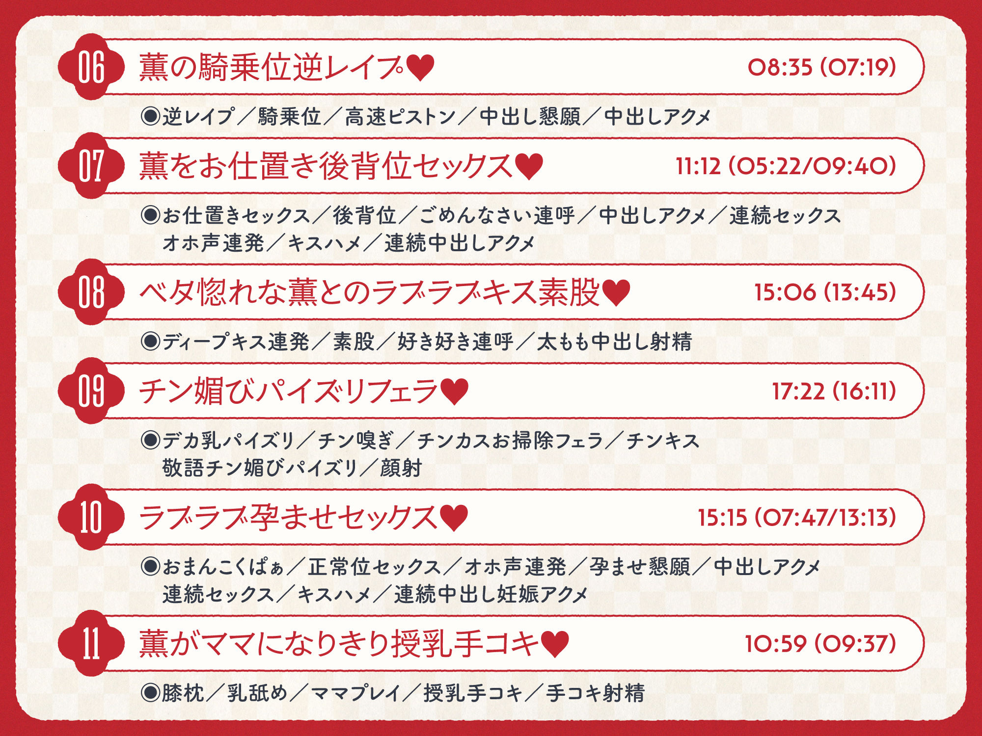 ご主人すきすきサムライメイドがチンカス汚ちんぽにラブ媚びご奉仕してくれるお話♪【KU100】