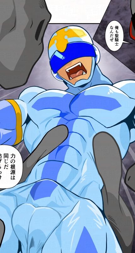 大対決ホーリークロス