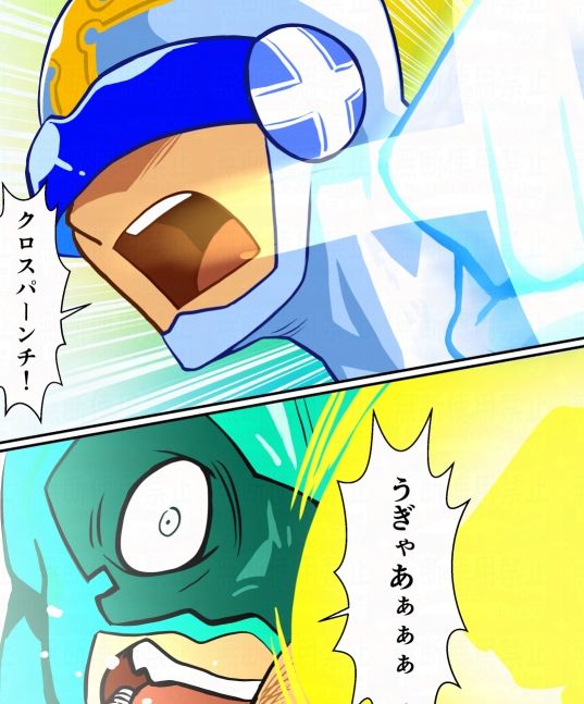 大対決ホーリークロス