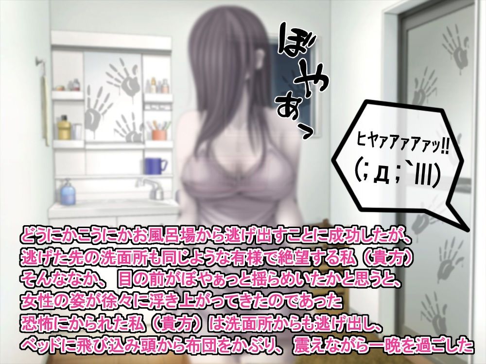 訳あり格安物件、無抵抗ムチムチドスケベ幽霊娘憑き、いちゃラブエッチ、中出し可