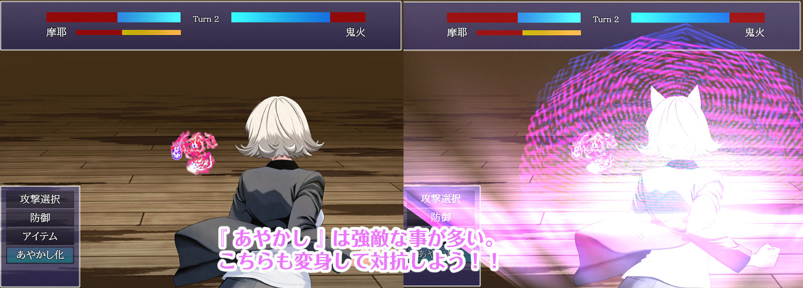 摩耶探偵事務所