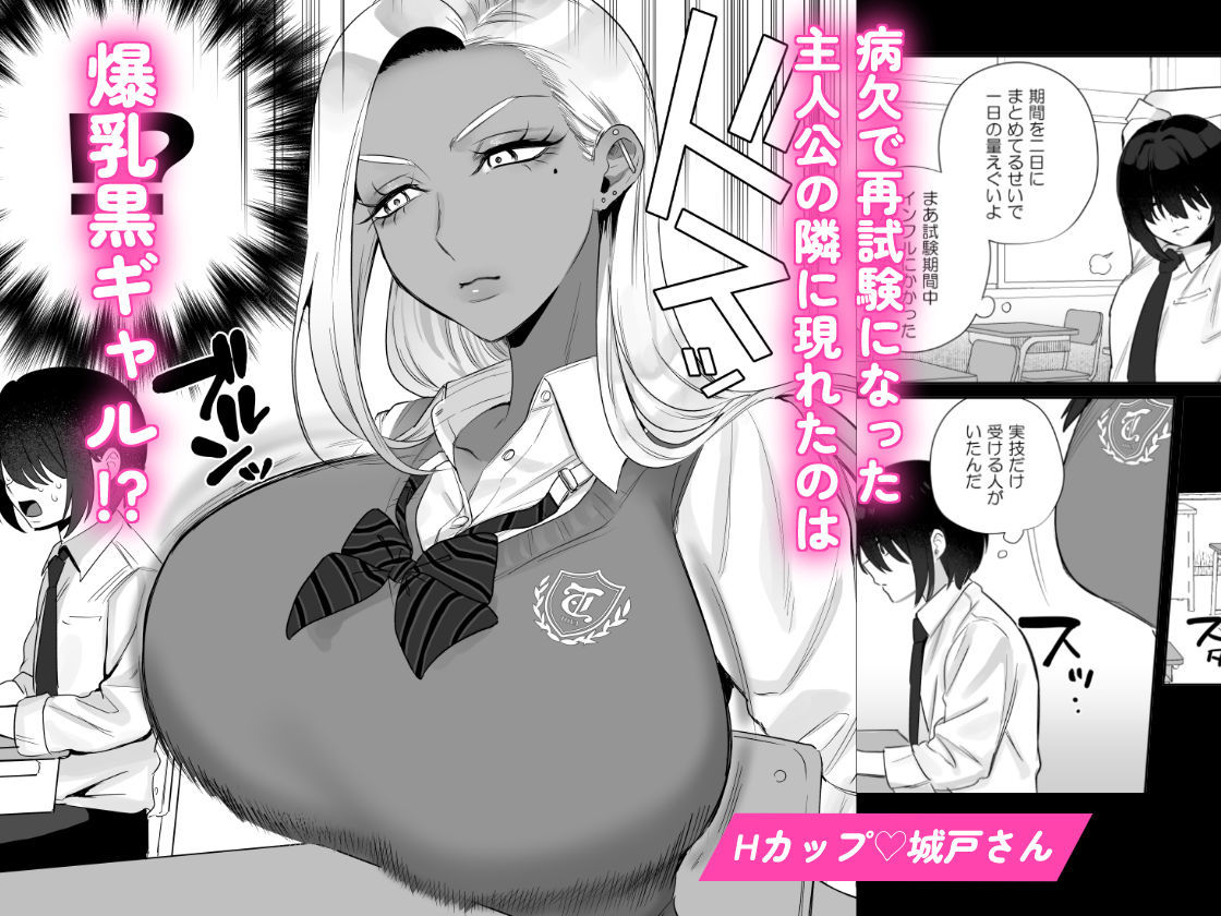 保健体育で実技が必修になった世界