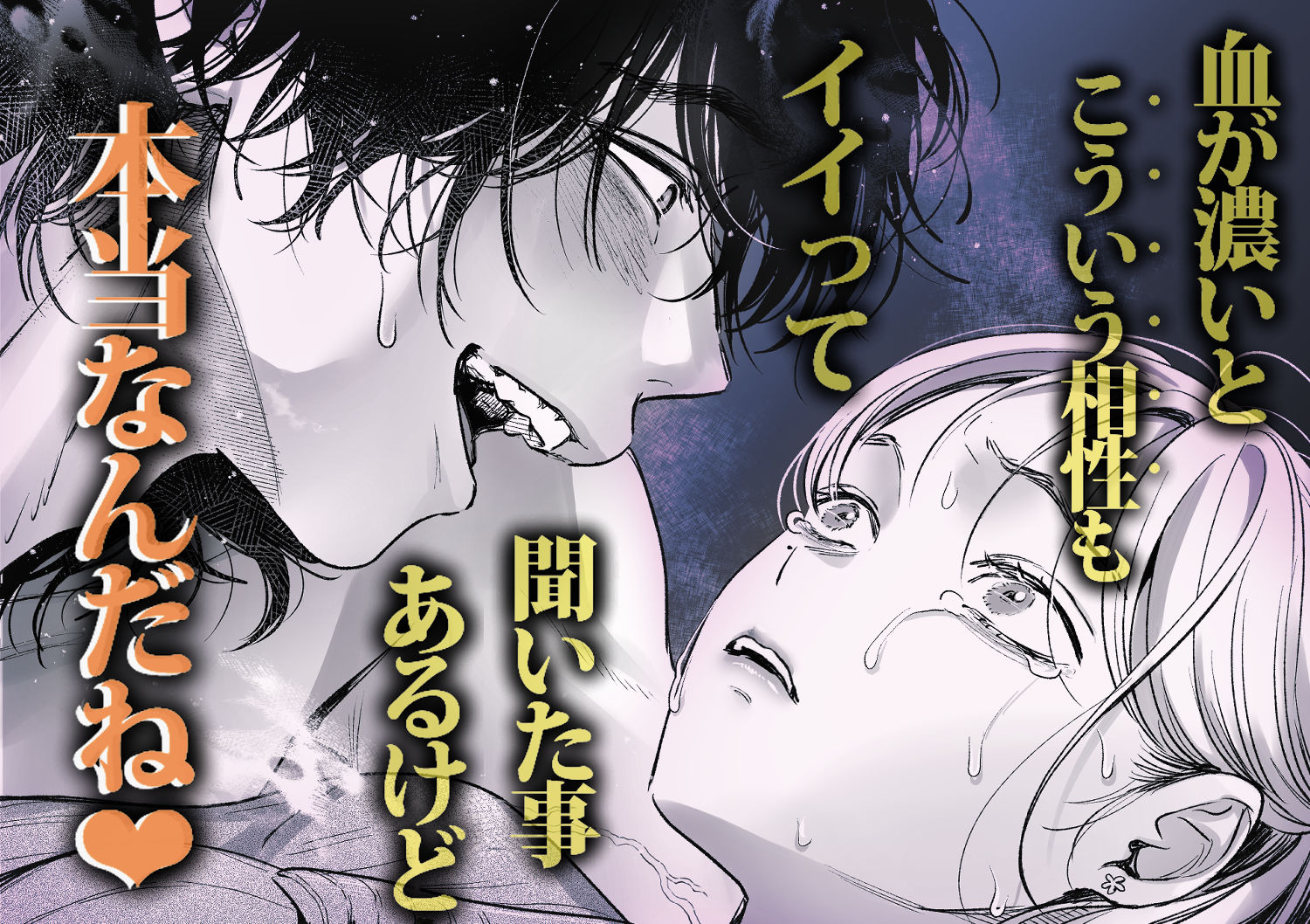 檻の中のけだもの〜弟だと思っていた年下男子に抱き潰された夜〜