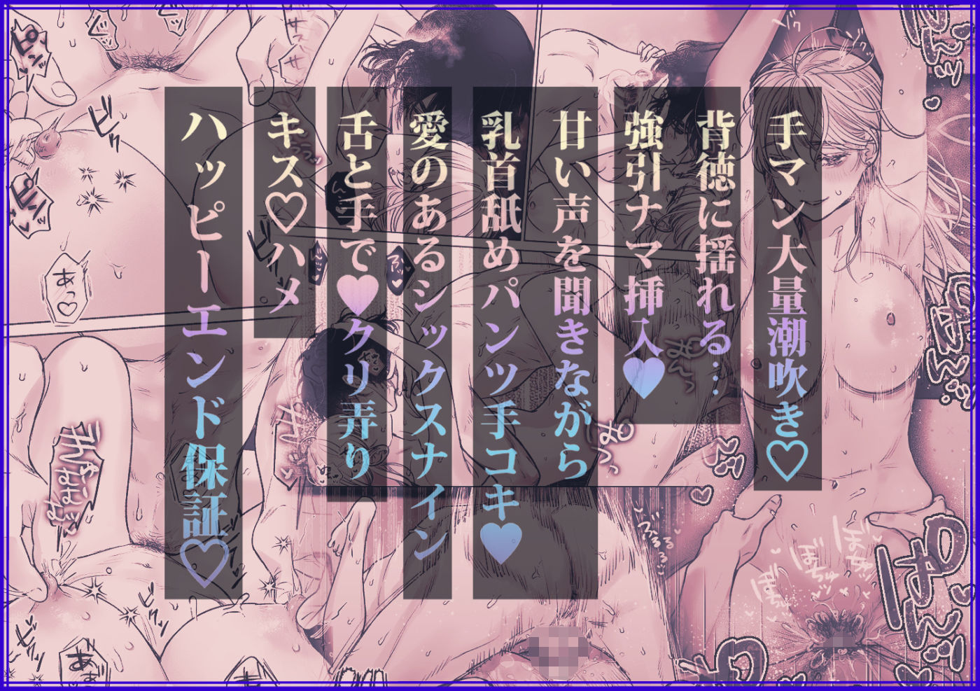 檻の中のけだもの〜弟だと思っていた年下男子に抱き潰された夜〜