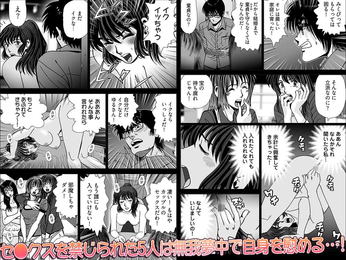 おなけん！ 〜清楚な女子大生のオ♀ニーサポート〜