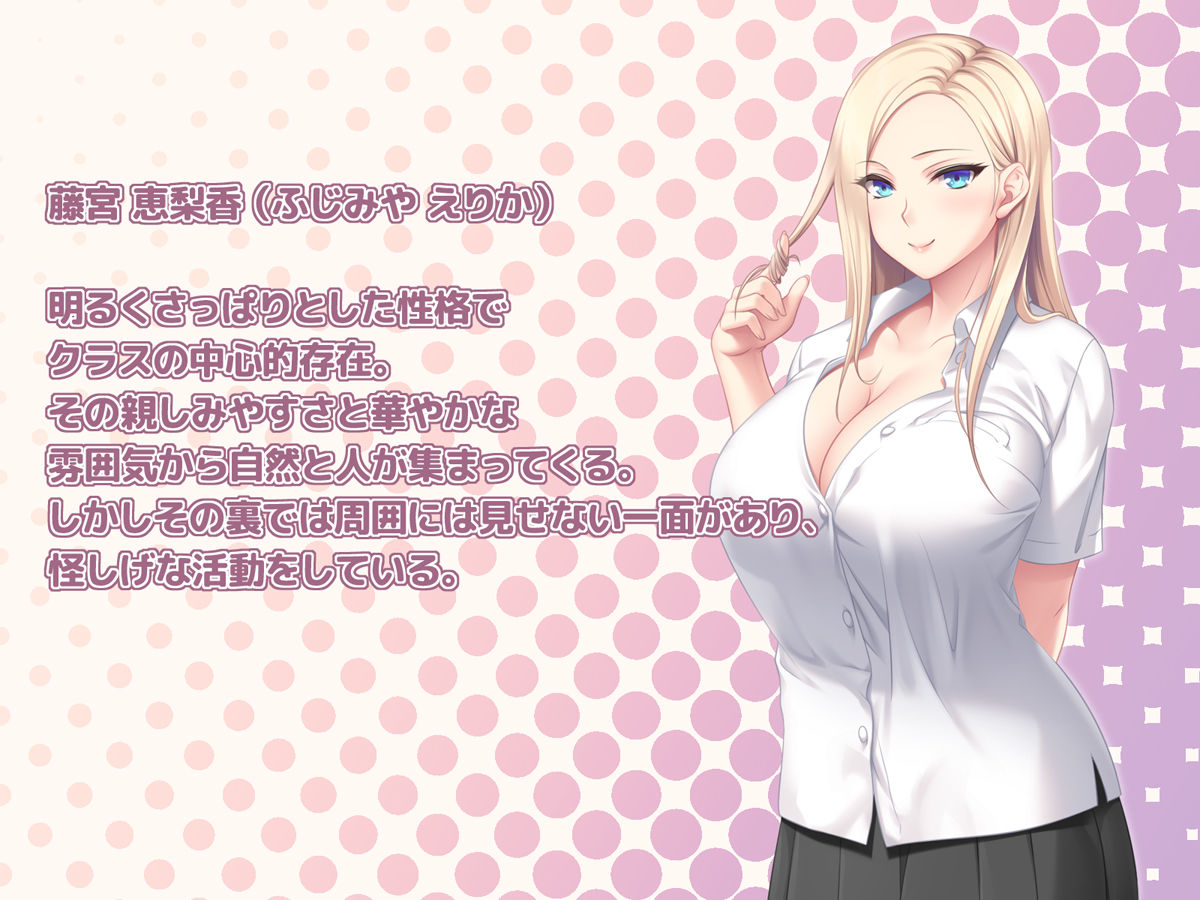 クラスメイトの性欲に流されて