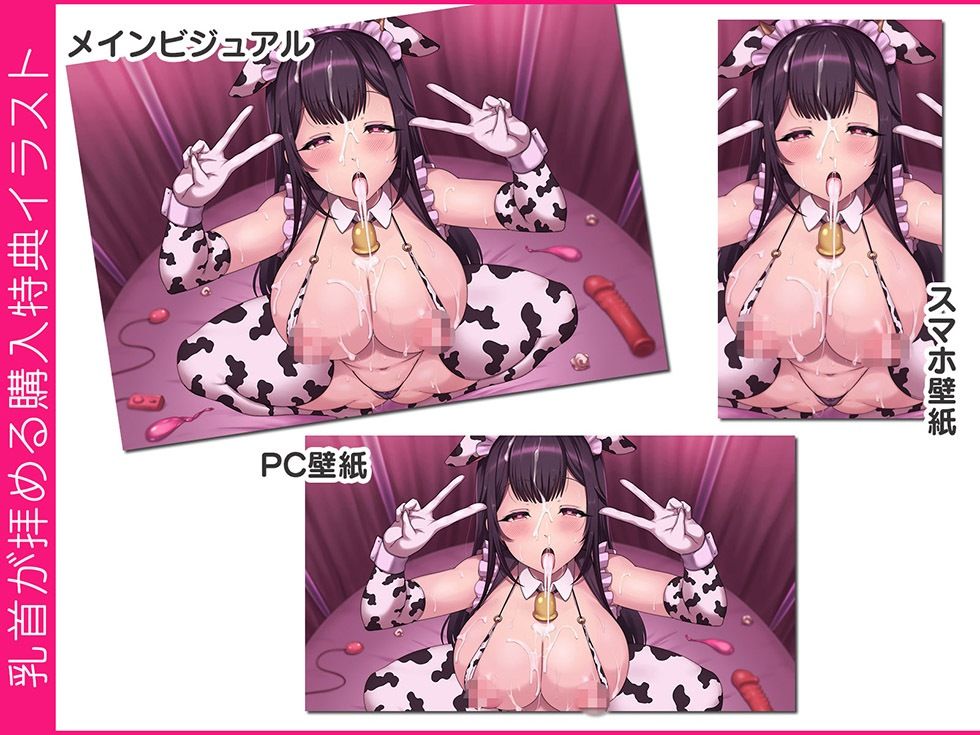 ザーメン中毒G Gカップ清楚JKはザーメンをごっくんするため嫌々ながらスケベまんこをくぱぁする【KU100ハイレゾ】