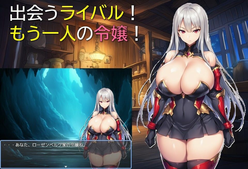 ダンジョンライフは令嬢と