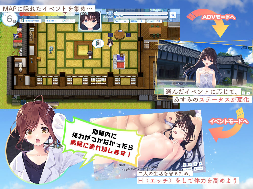 【FANZA限定】ド田舎兄妹_アペンドコンプリートセット