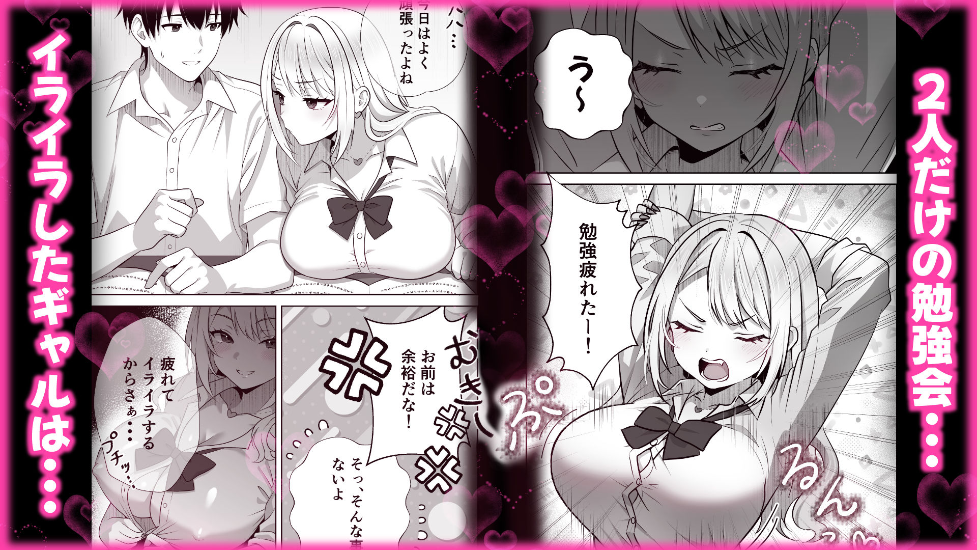甘サドギャルにぢゅぽぢゅぽフェラ抜きされる話