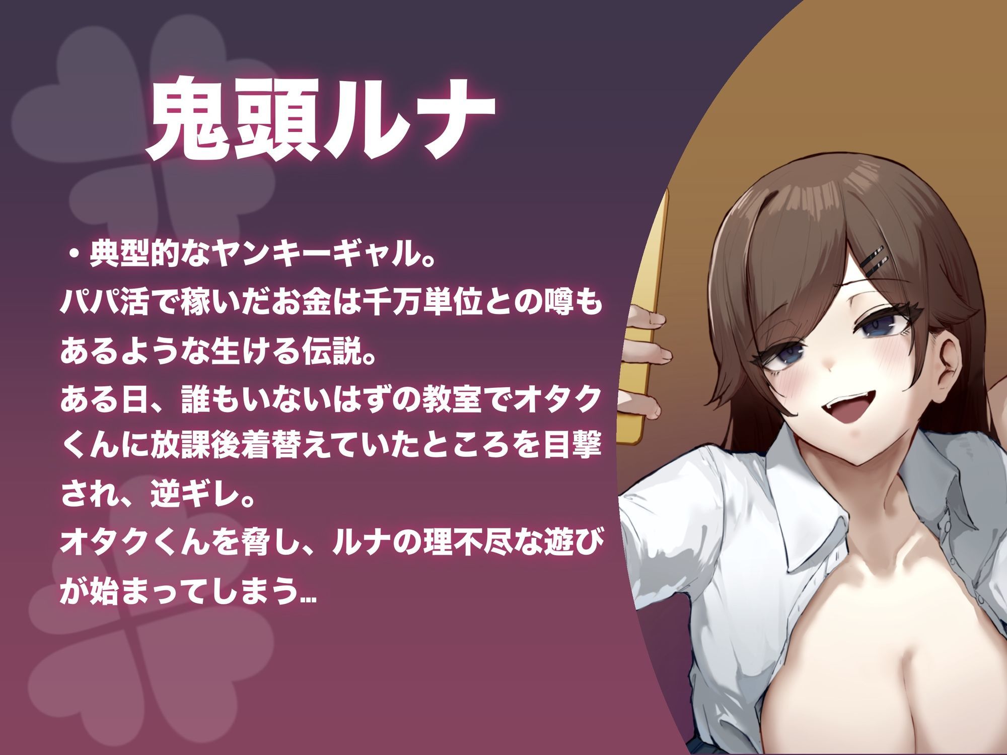 オタク君、コンドームに敗北射精しなよ