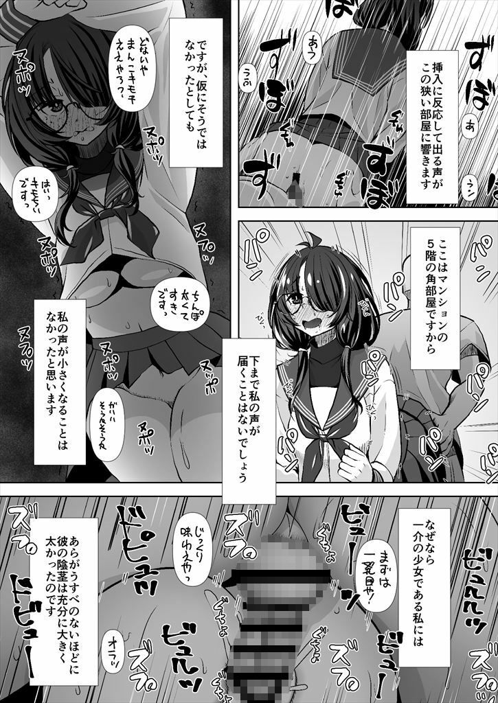 不審/親切な隣人