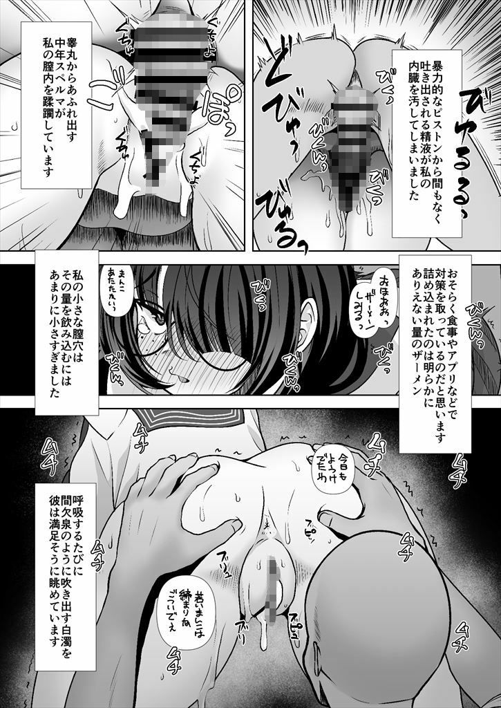 不審/親切な隣人