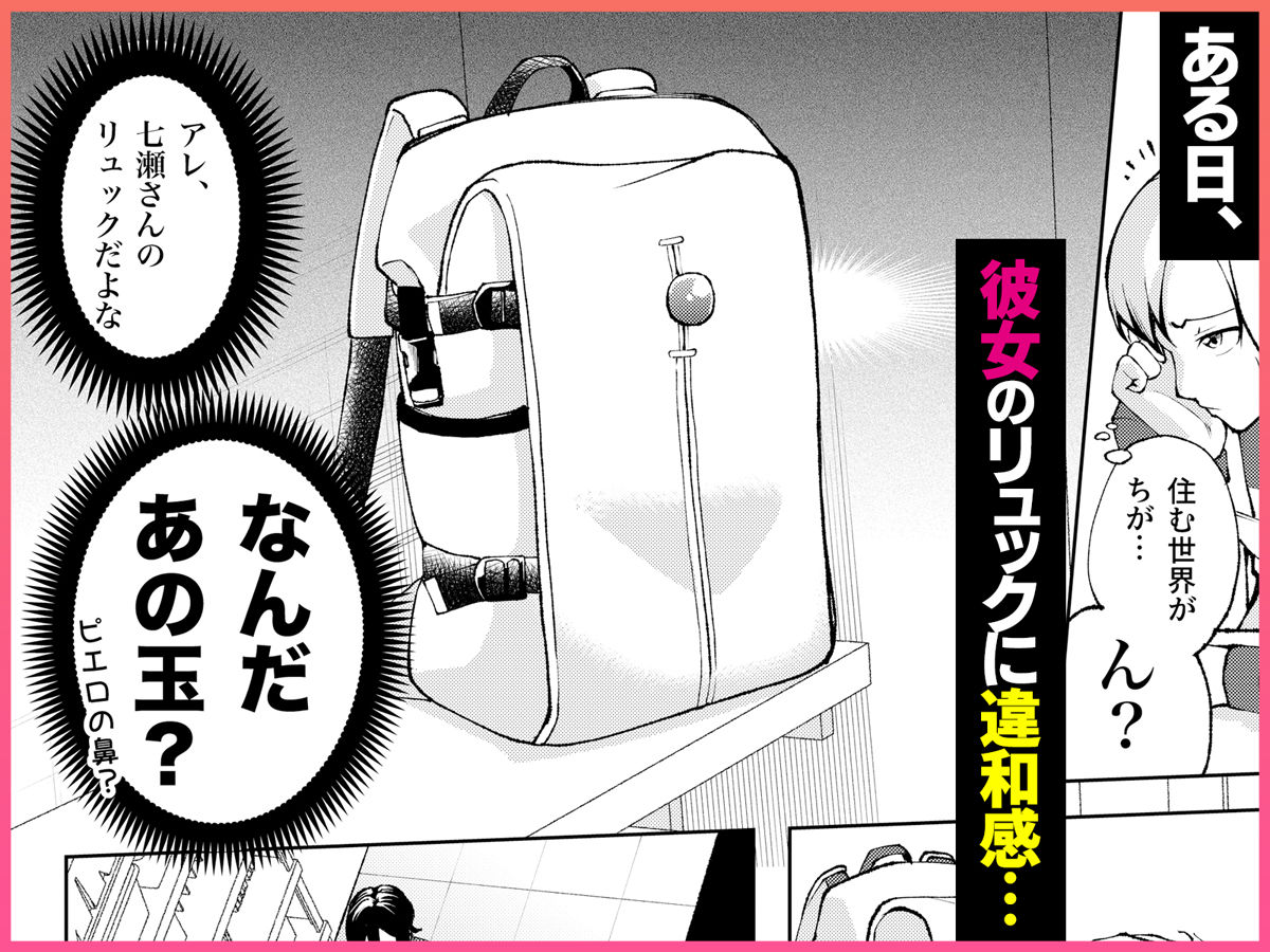 年下の先輩にわからせられてもいいですか？ 〜ゲームもエッチも再戦よろです。〜