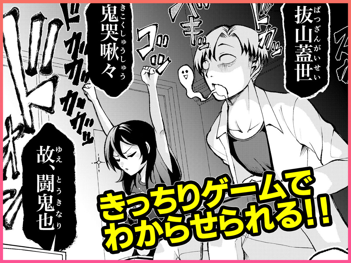 年下の先輩にわからせられてもいいですか？ 〜ゲームもエッチも再戦よろです。〜