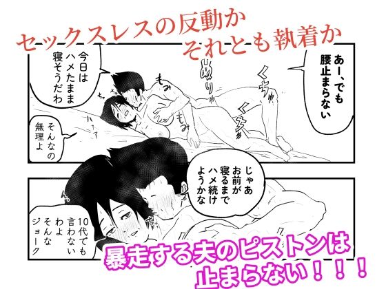 【代理出産】義母と義息子ーー夫の愚行が、義母と義息子の愛を育む！