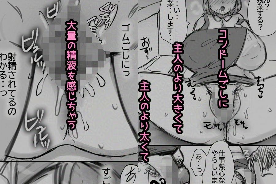 NTR-トモヨ-