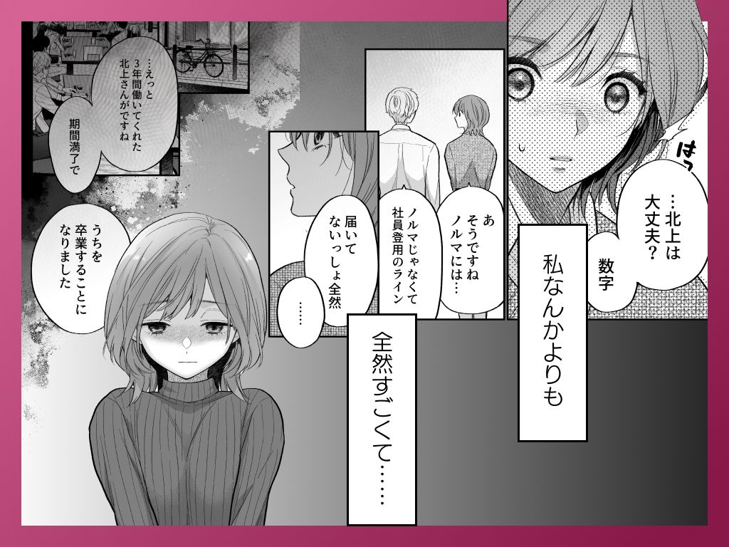 年上後輩 船井くんに’愛されてる’ってわからされる
