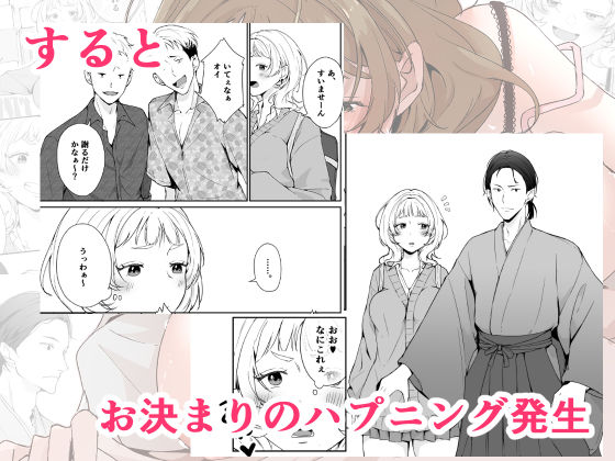今と昔の異文化接触