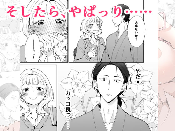 今と昔の異文化接触