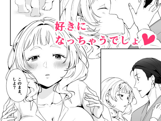 今と昔の異文化接触