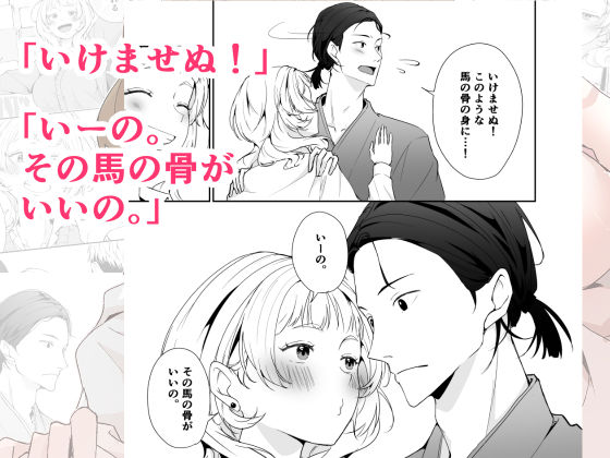 今と昔の異文化接触