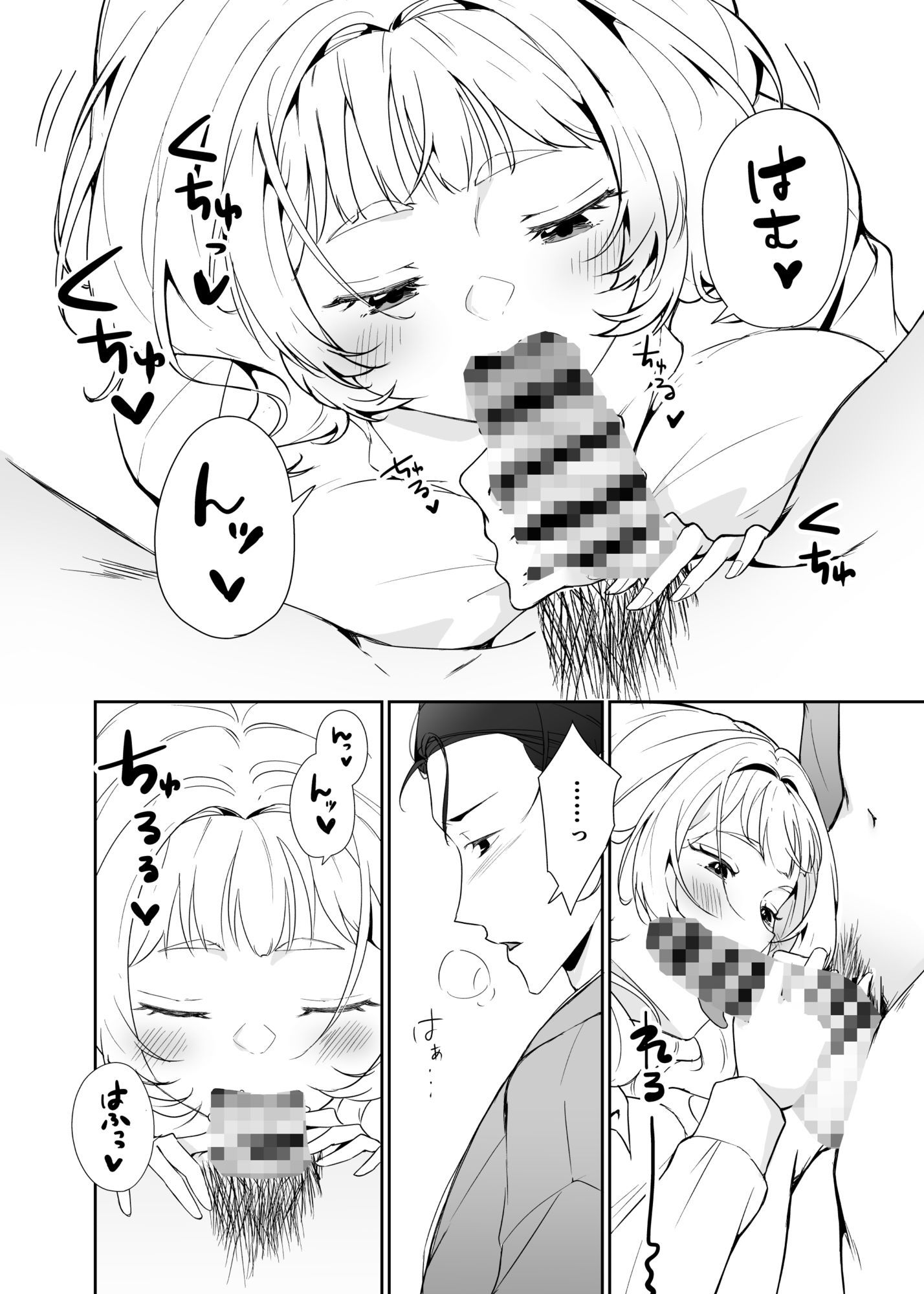 今と昔の異文化接触