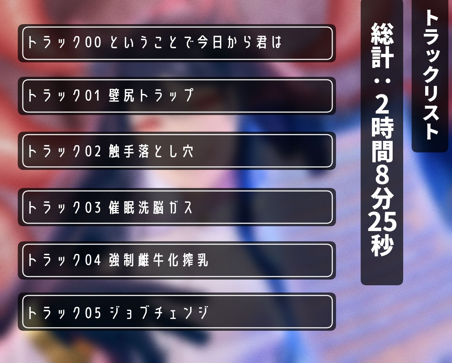 強●エロトラップダンジョンダンジョンつく〜る