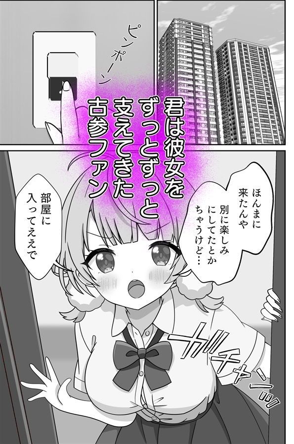 しぐれうい 癒しと快楽編