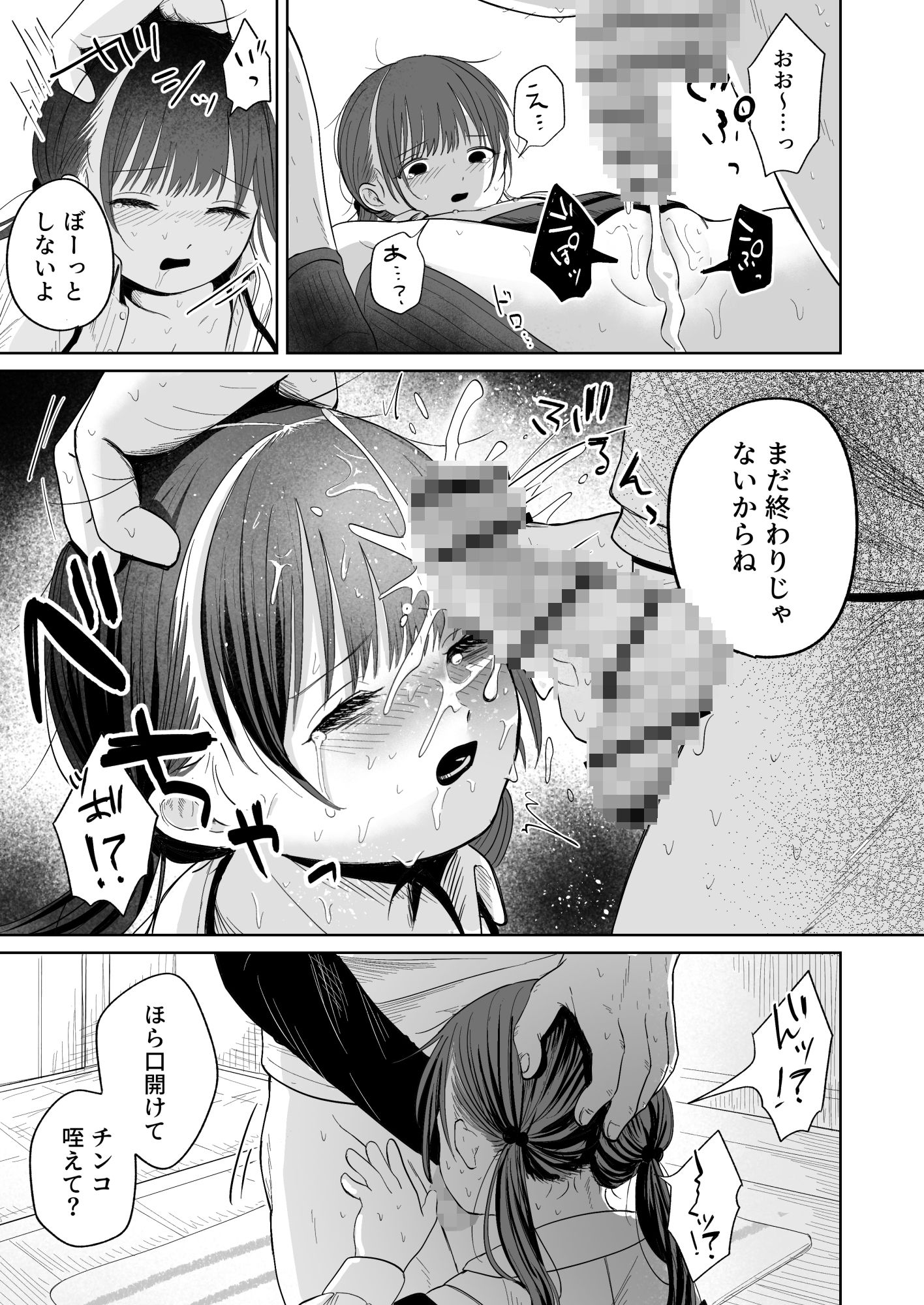 一人で留守番は早かったんじゃないかな（笑）