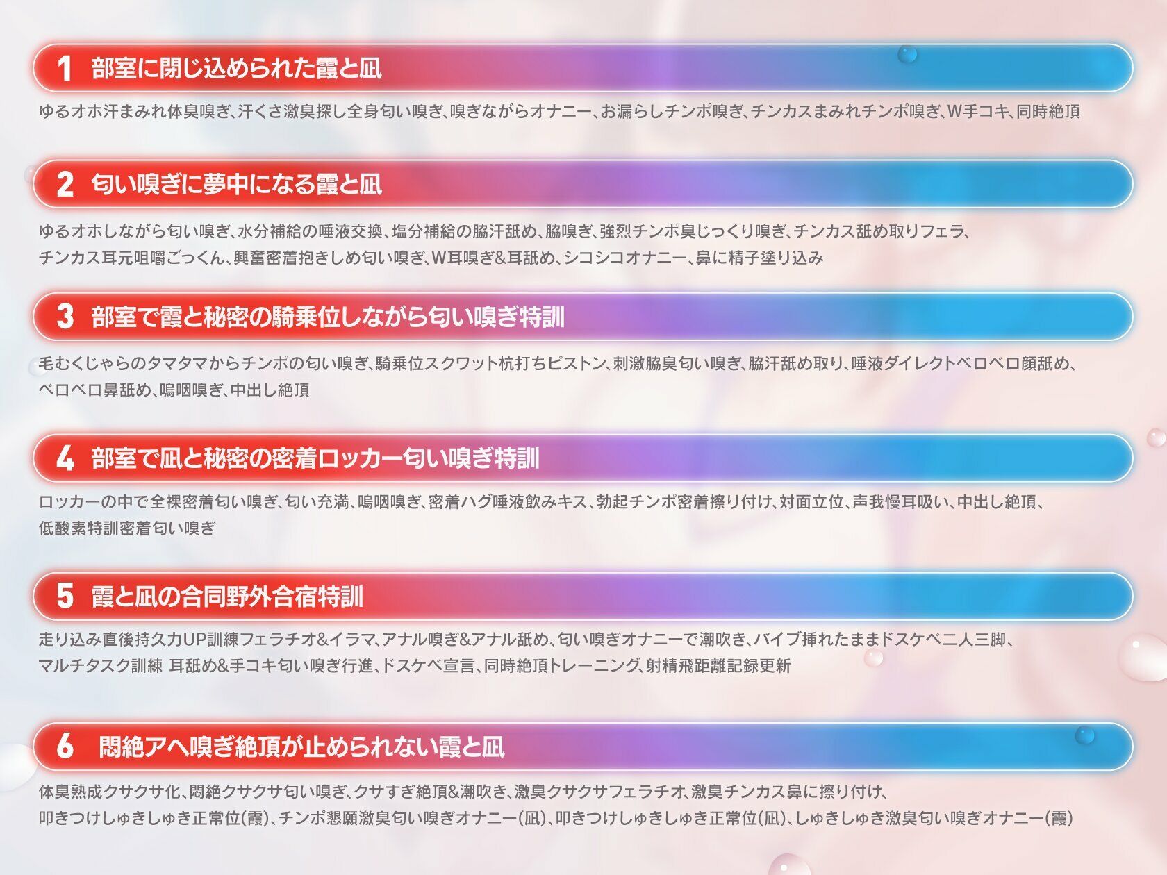 【囁き特化&全編発情吐息吹きかけっぱなし】ダウナーJK陸上部員の高密着W匂い嗅ぎ〜むらむら発情汗だくえっち性活【2時間以上ずっとスンスン嗅がれたい人向け】