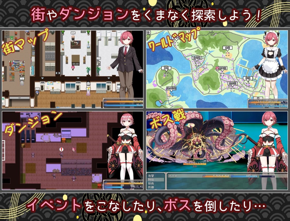 白龍ノ巫女と神宿りの禍ツ島