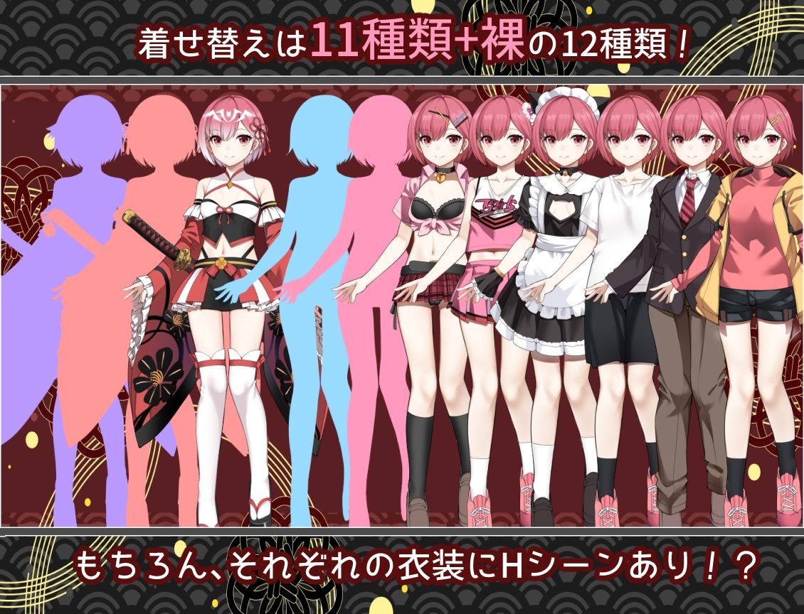 白龍ノ巫女と神宿りの禍ツ島