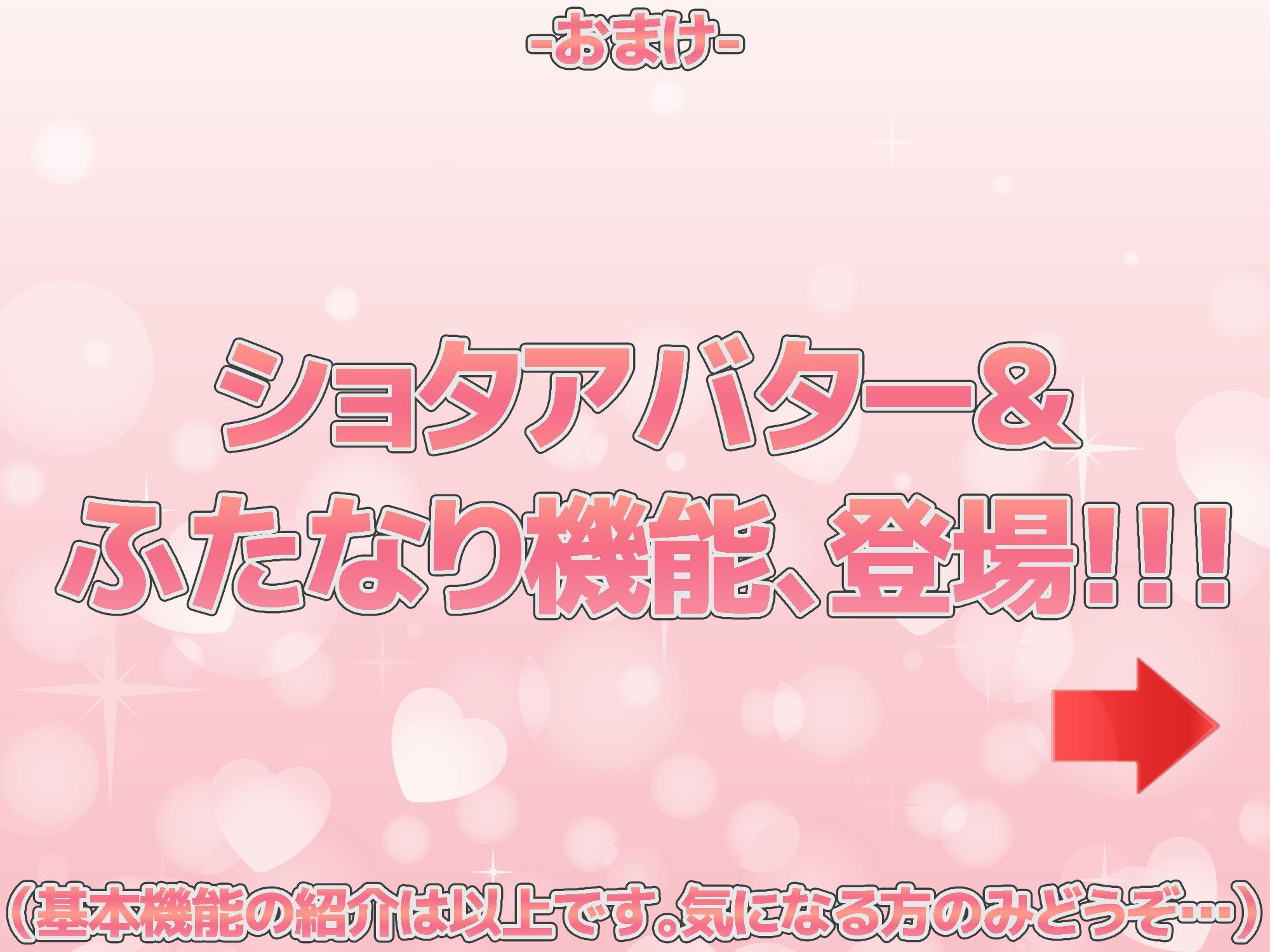 VRえっちゆにばーす 〜好きな女の子達といつでもどこでもいちゃらぶすきすきえっちVR〜