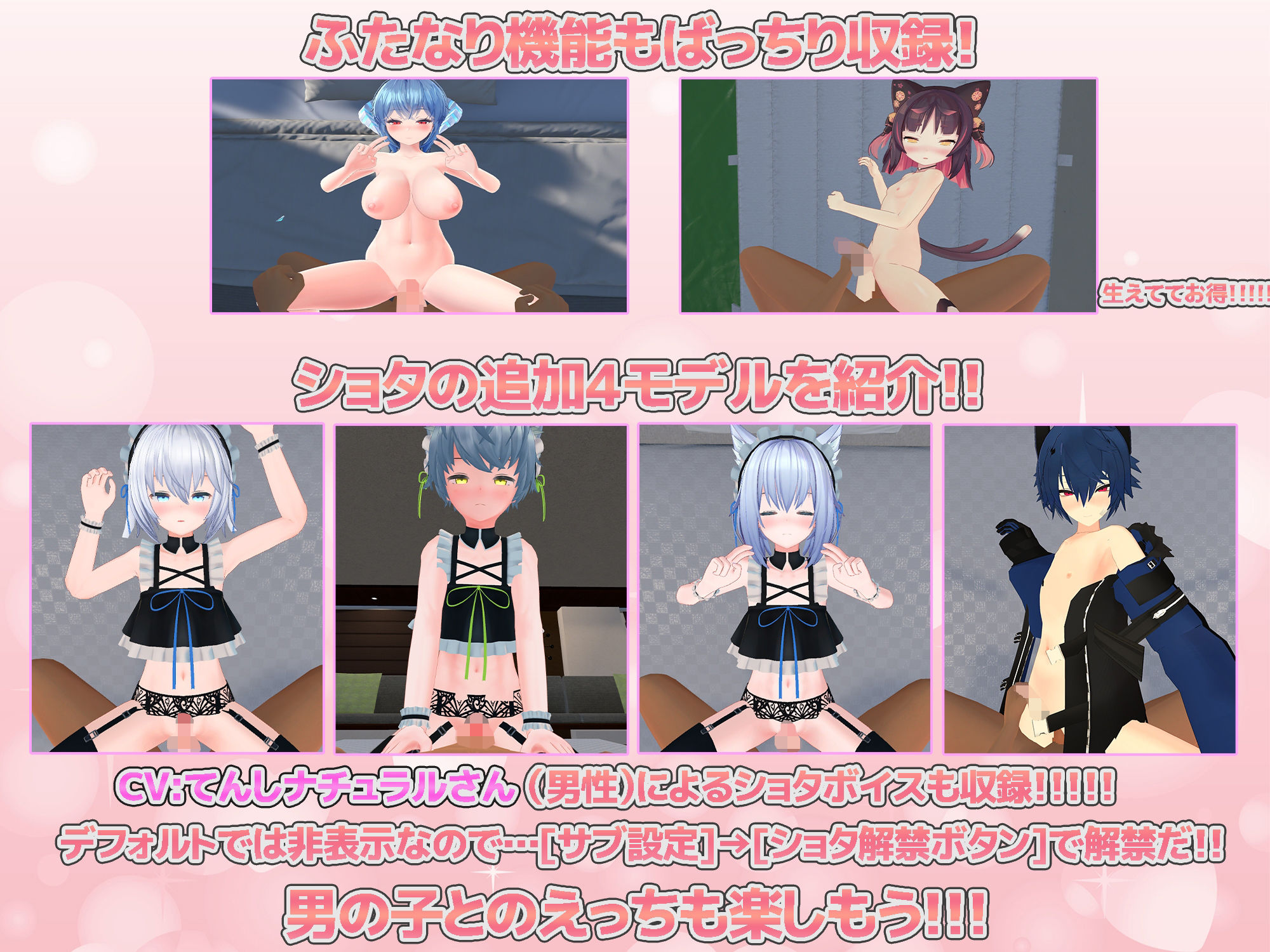 VRえっちゆにばーす 〜好きな女の子達といつでもどこでもいちゃらぶすきすきえっちVR〜