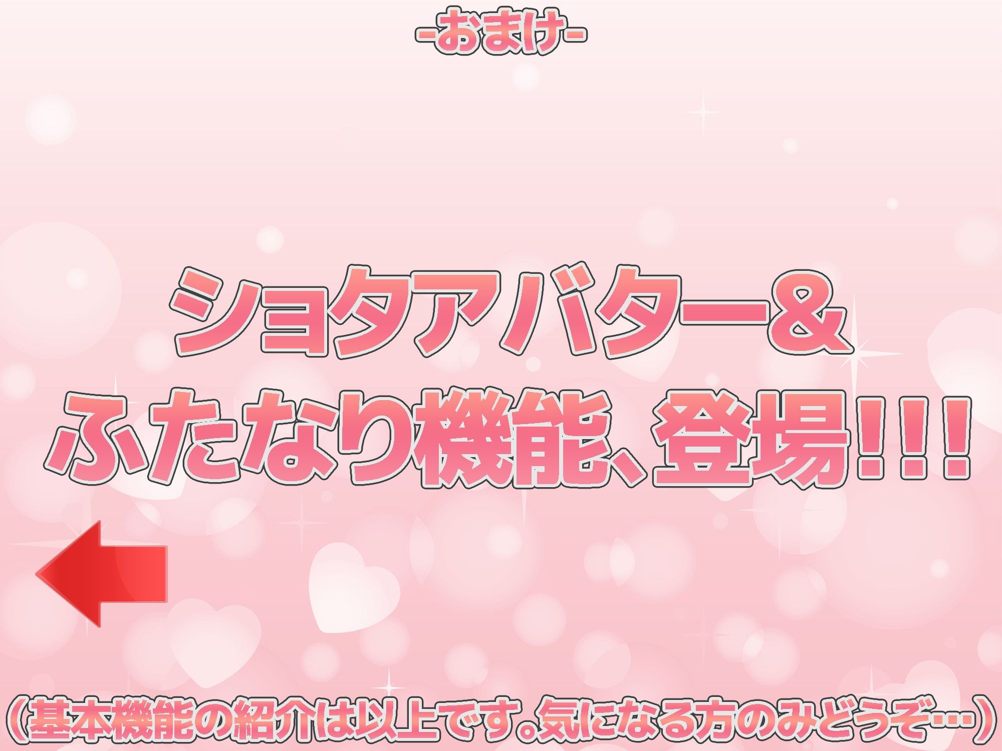 VRえっちゆにばーす 〜好きな女の子達といつでもどこでもいちゃらぶすきすきえっちVR〜