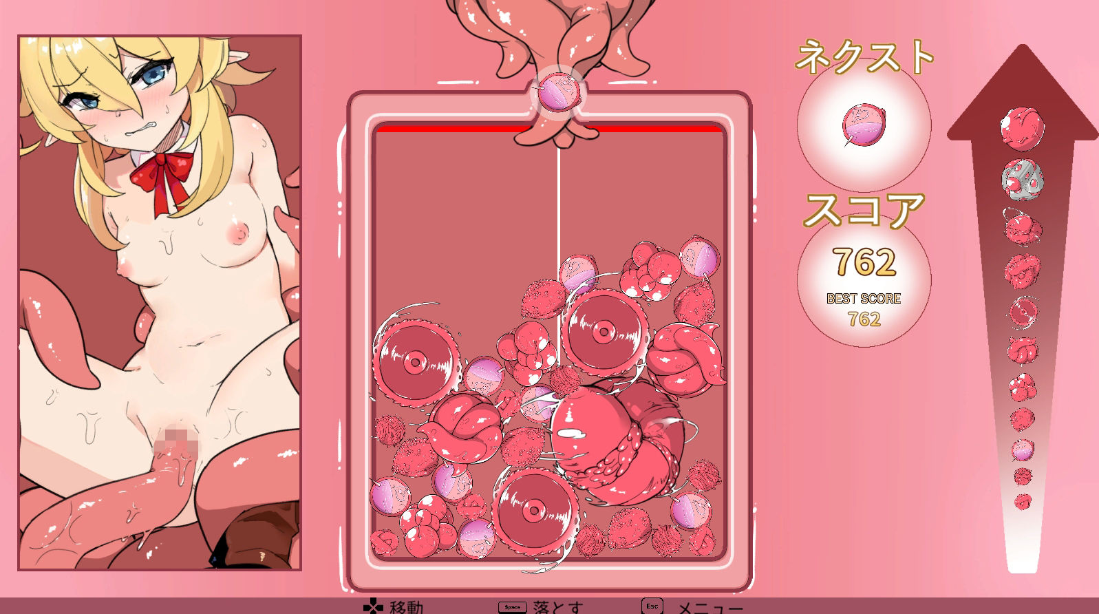 しょく！シュイカゲーム