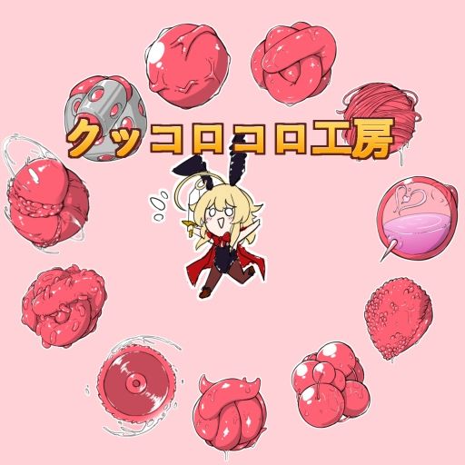 しょく！シュイカゲーム