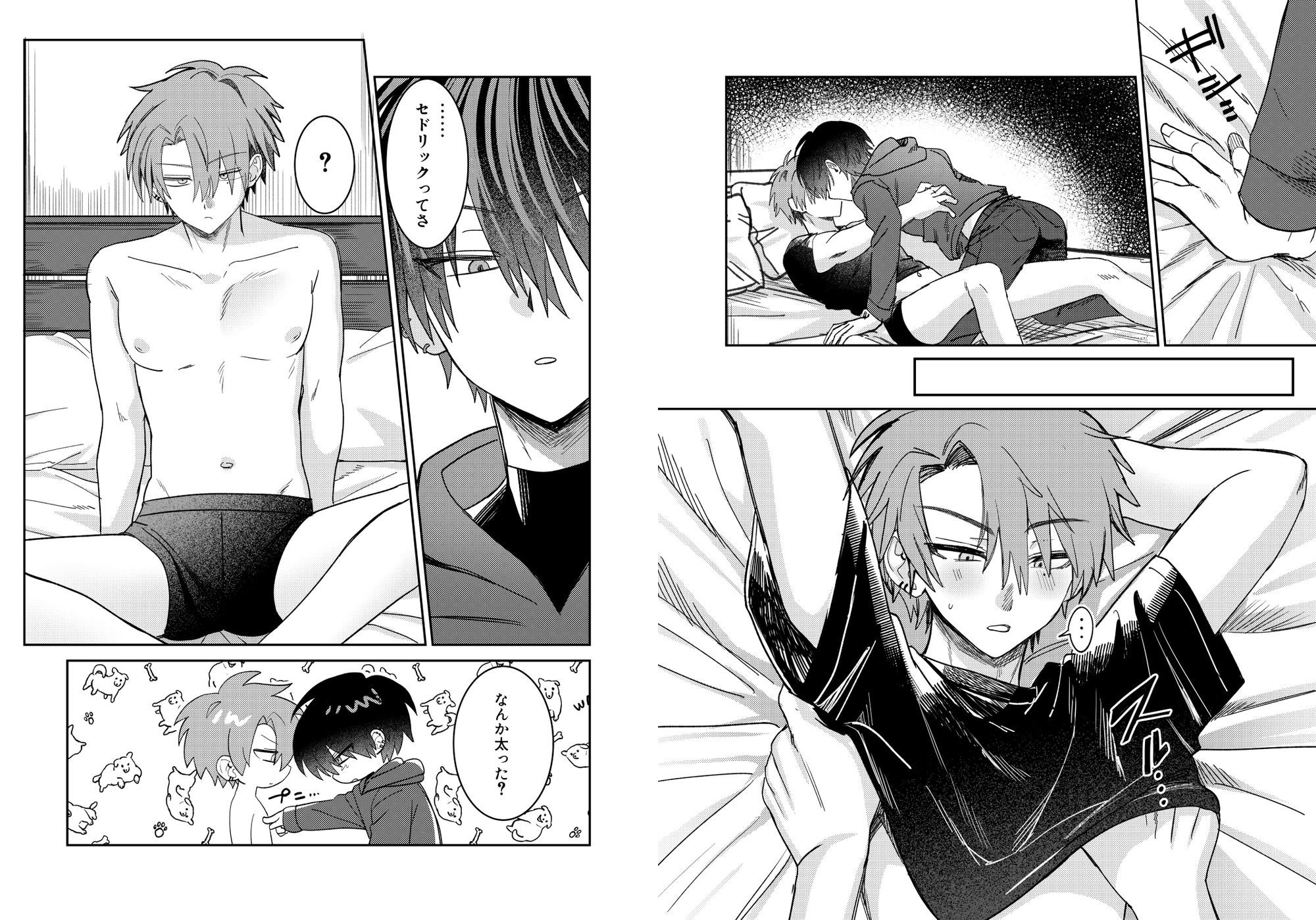 早漏矯正ラブマッチ