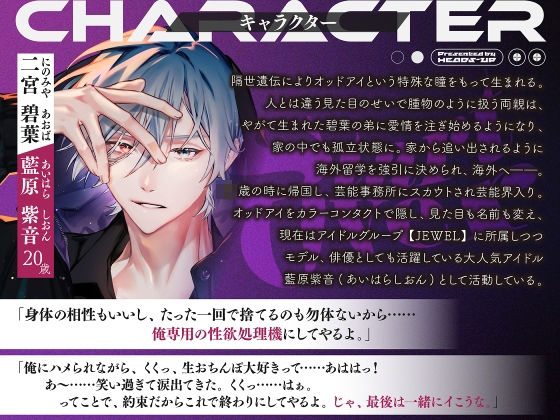 Start Over〜初恋のやり直し〜