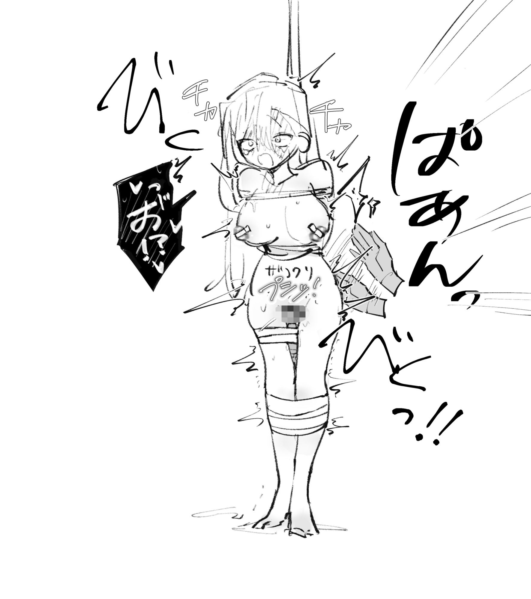 拘束スパイ調教